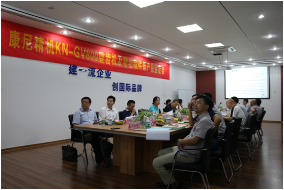 喜報(bào)：康尼精機(jī)2個(gè)新產(chǎn)品、1個(gè)新技術(shù)通過江蘇省新產(chǎn)品新技術(shù)鑒定