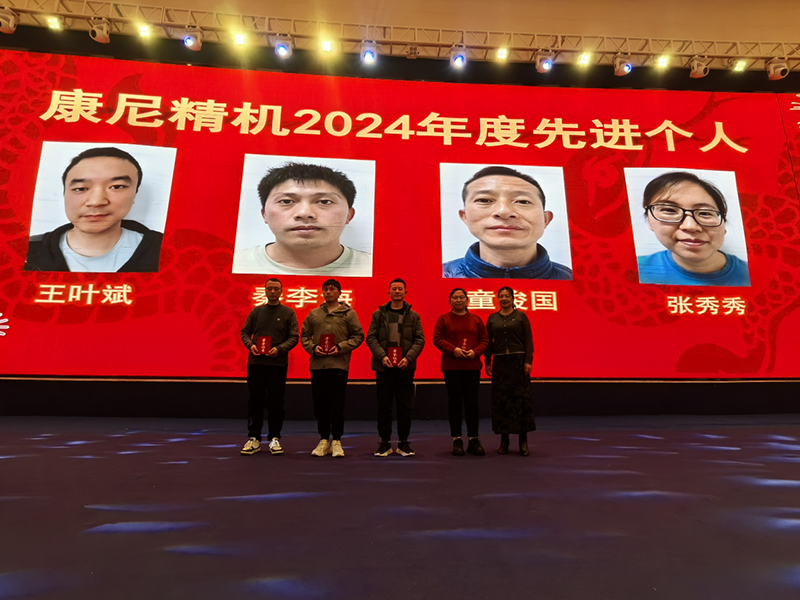 “同心同行，標(biāo)新致遠(yuǎn)”新春年會順利召開