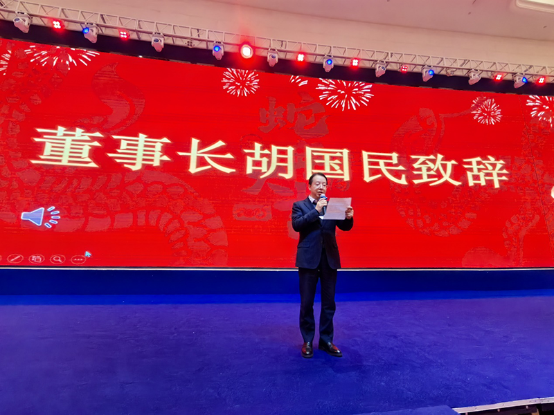 “同心同行，標(biāo)新致遠(yuǎn)”新春年會順利召開