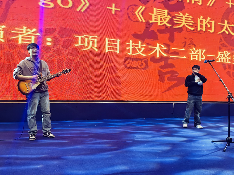 “同心同行，標(biāo)新致遠(yuǎn)”新春年會順利召開